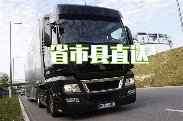 龙岩到浦江物流哪个便宜